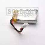 Lipo Battery 300mah 15C 3.7V